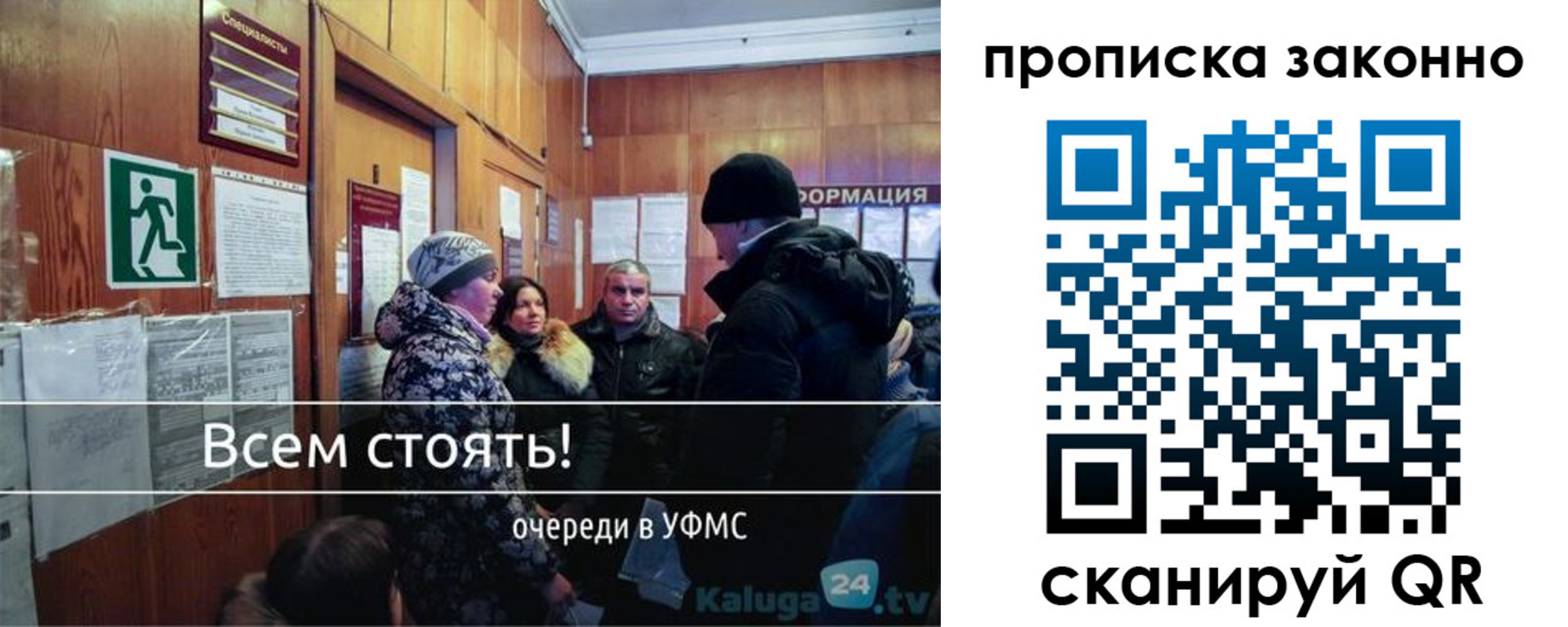 прописка штамп в Подпорожье