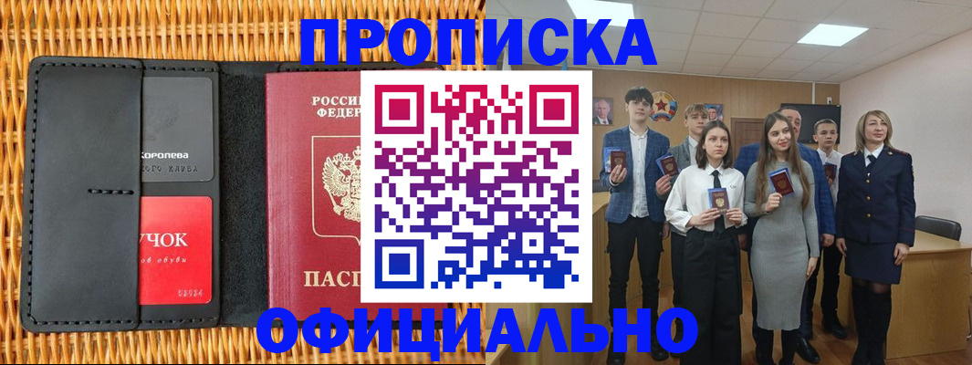 регистрация для дет. сада в Подпорожье